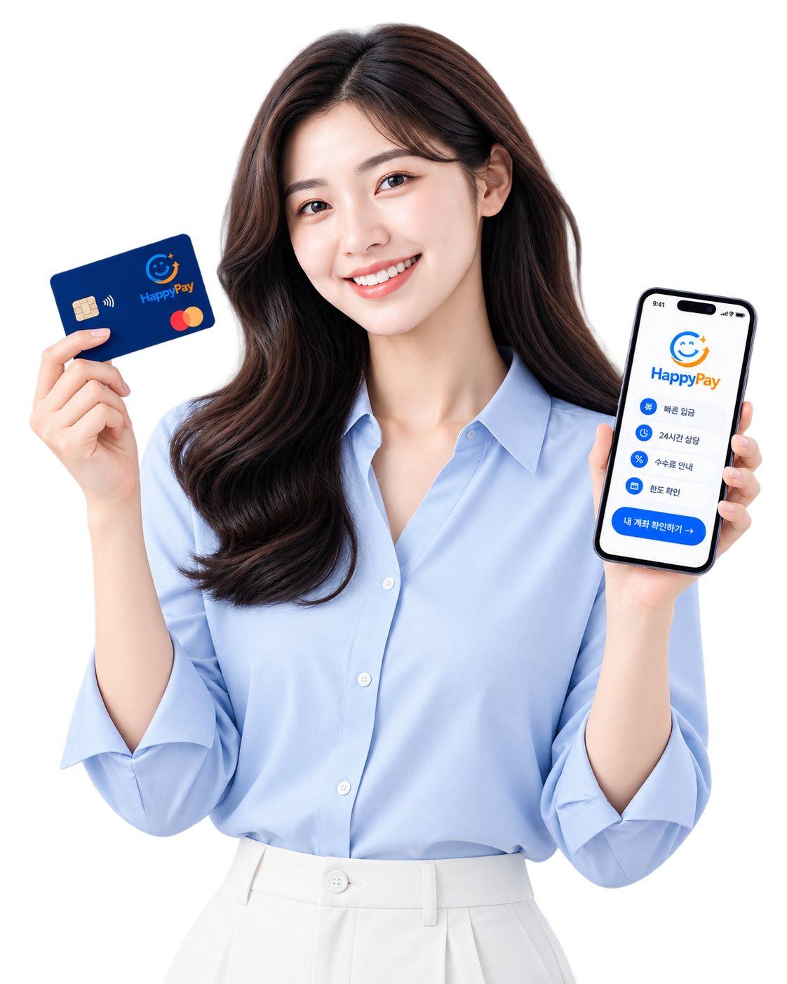카드와 스마트폰을 들고 HappyPay 서비스를 안내하는 여성 모델